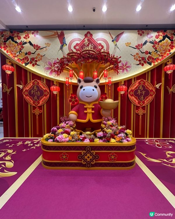 長沙灣廣場,招財馬馬