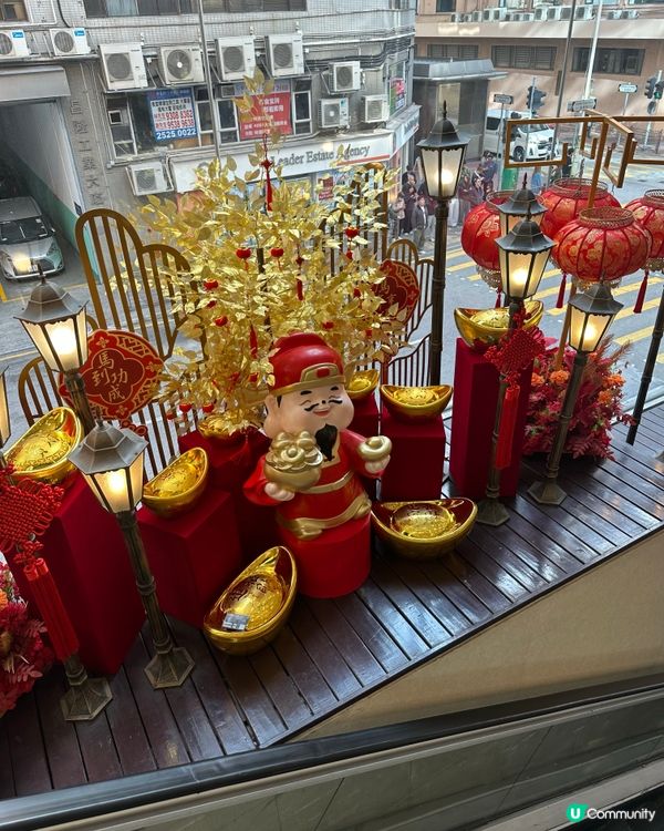 長沙灣廣場,招財馬馬