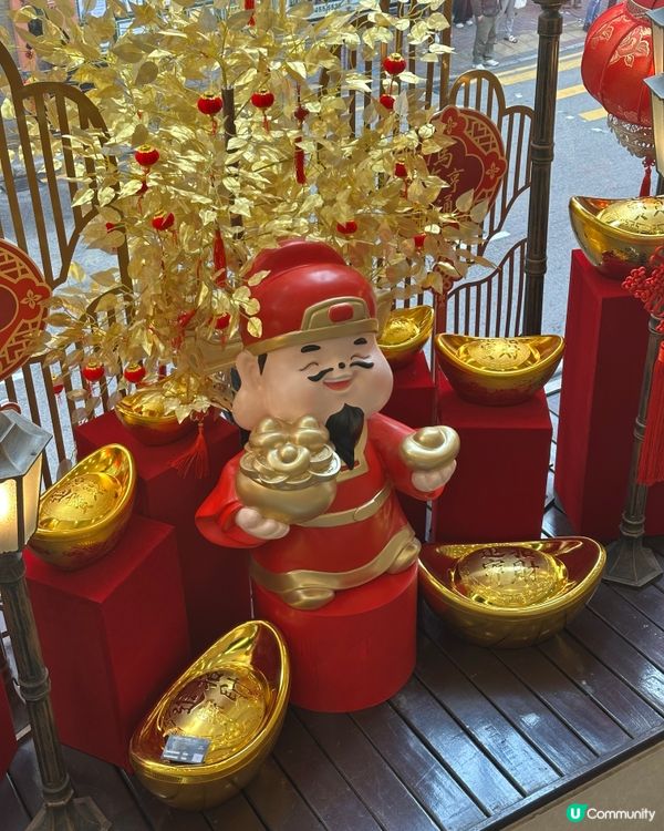 長沙灣廣場,招財馬馬