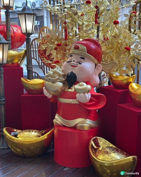 長沙灣廣場,招財馬馬