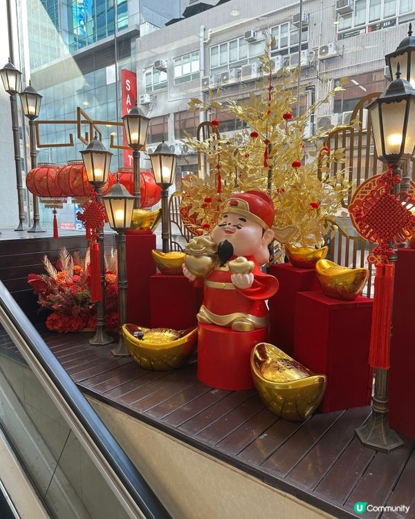 長沙灣廣場,招財馬馬