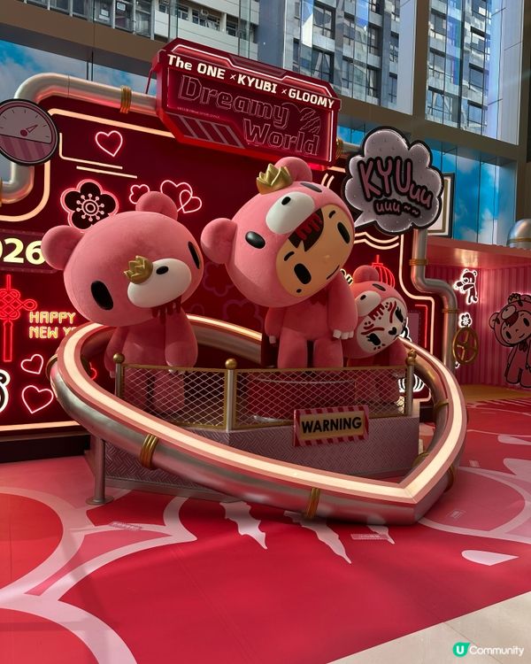 Gloomy The Naughty Grizzly 出現尖...