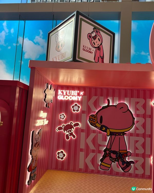 Gloomy The Naughty Grizzly 出現尖...