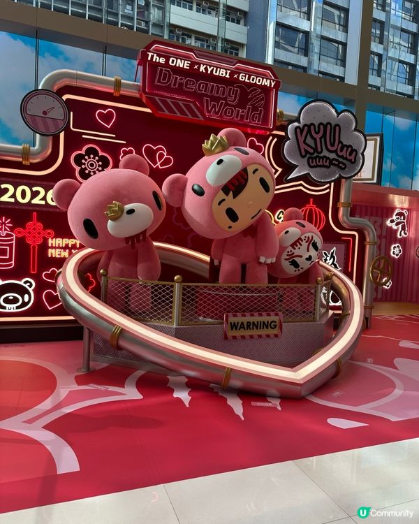 Gloomy The Naughty Grizzly 出現尖...