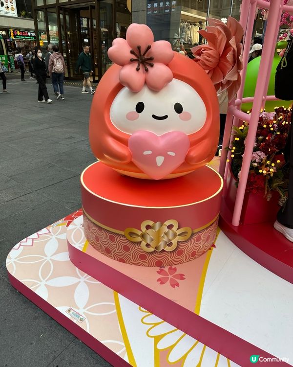 iSQUARE國際廣場 春日甜蜜樂園