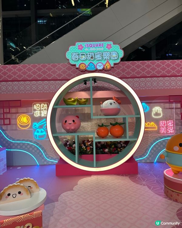 iSQUARE國際廣場 春日甜蜜樂園