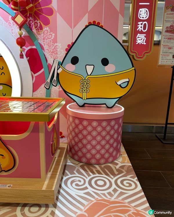 iSQUARE國際廣場 春日甜蜜樂園