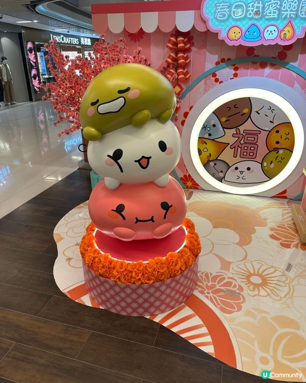 iSQUARE國際廣場 春日甜蜜樂園