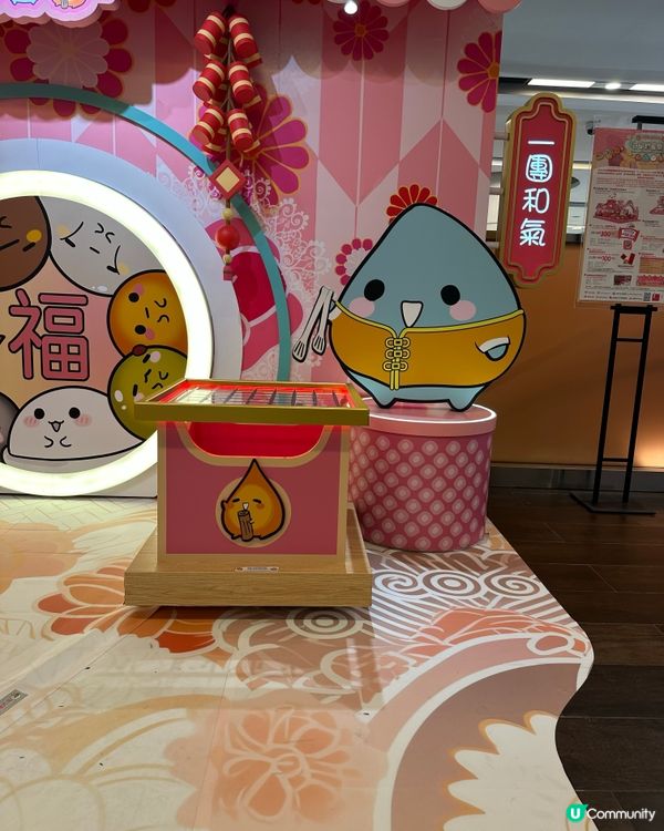 iSQUARE國際廣場 春日甜蜜樂園