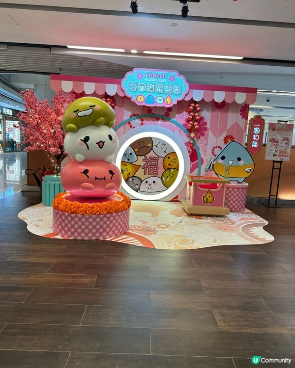 iSQUARE國際廣場 春日甜蜜樂園