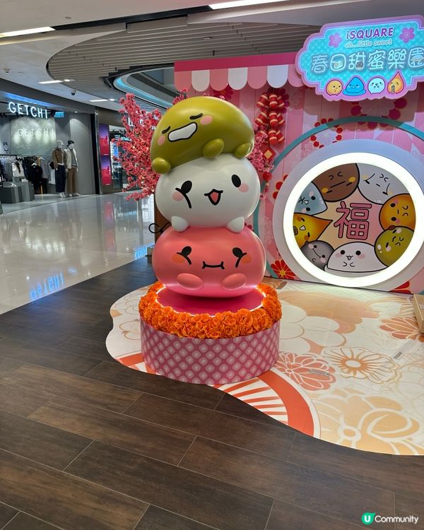 iSQUARE國際廣場 春日甜蜜樂園