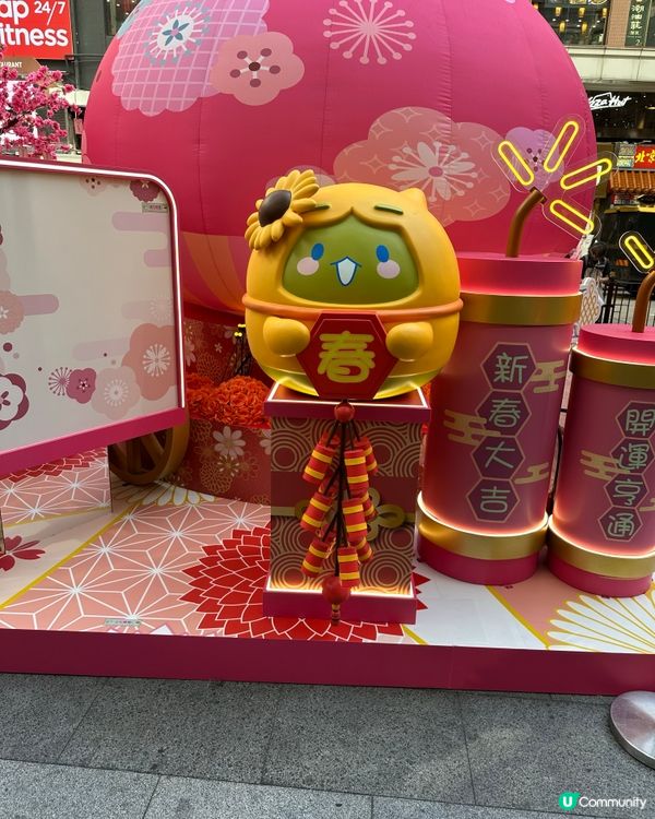 iSQUARE國際廣場 春日甜蜜樂園