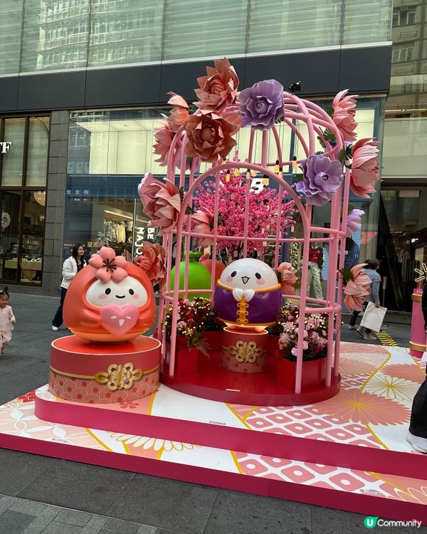 iSQUARE國際廣場 春日甜蜜樂園