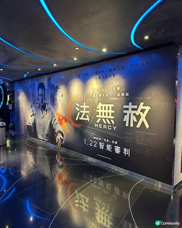 🤖《 法無赦 》自審自己,一判無人性