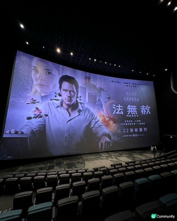 🤖《 法無赦 》自審自己,一判無人性