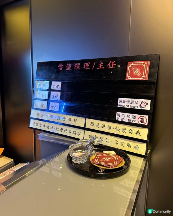 夜王 東日俱樂部 進駐圓方戲院!