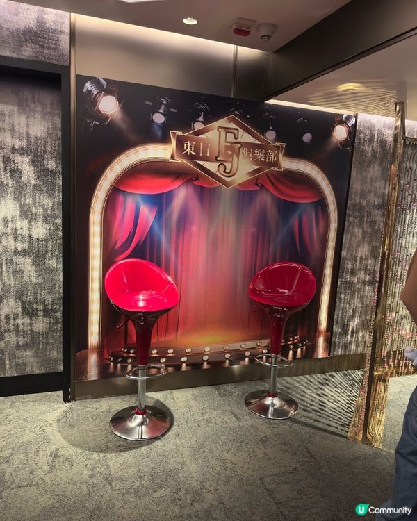 夜王 東日俱樂部 進駐圓方戲院!