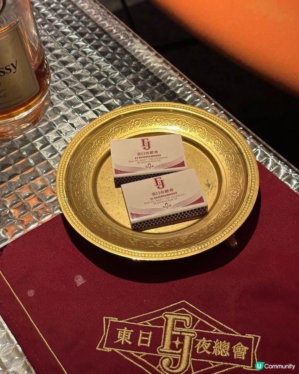 夜王 東日俱樂部 進駐圓方戲院!