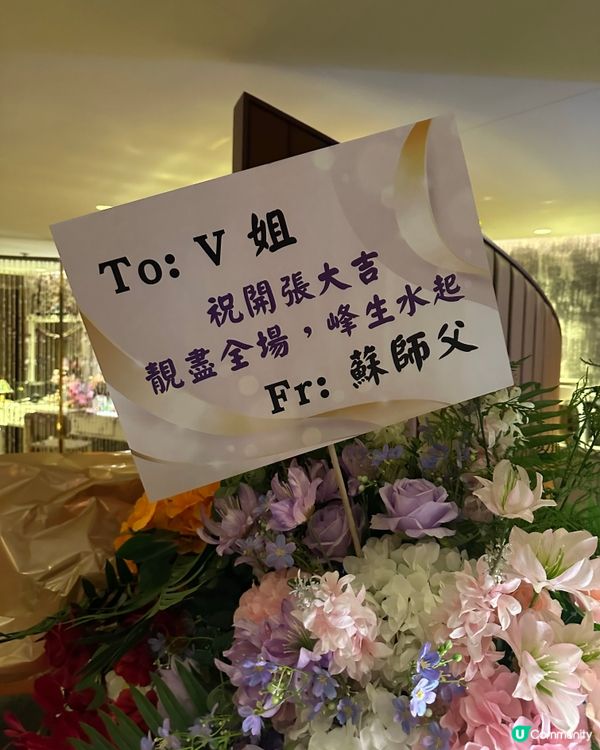 夜王 東日俱樂部 進駐圓方戲院!