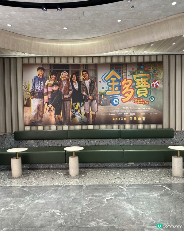 EDAN新戲《金多寶》已經READY各大戲院!