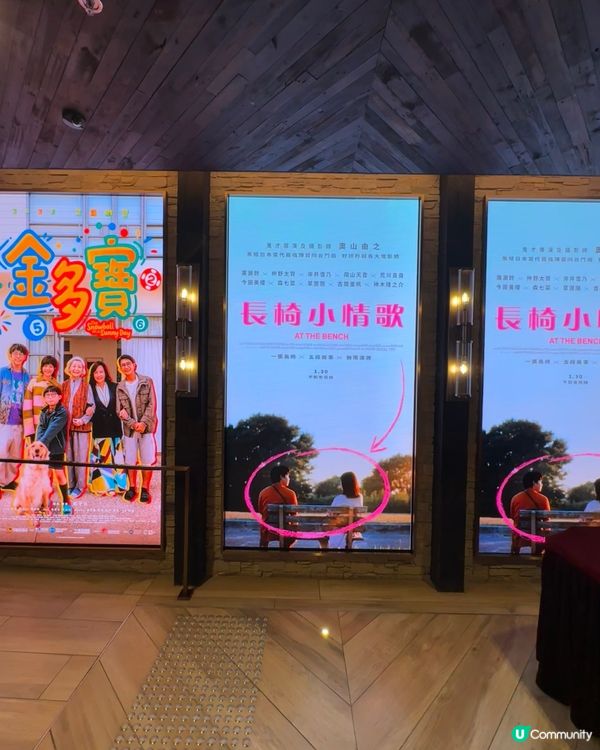 🖍 《 長椅小情歌 》