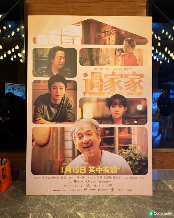 💪🏼《 過家家 》
