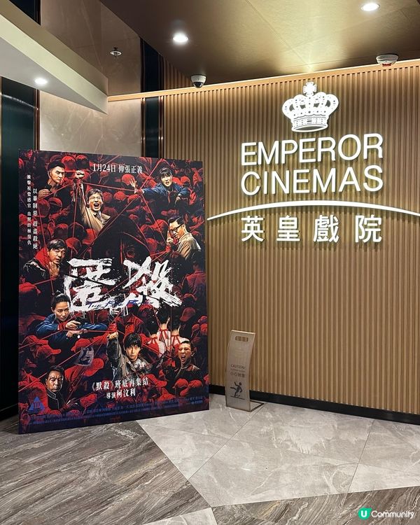 🚂《 匿殺 》受害也施害,有罪必報