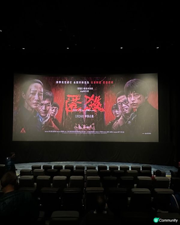 🚂《 匿殺 》受害也施害,有罪必報