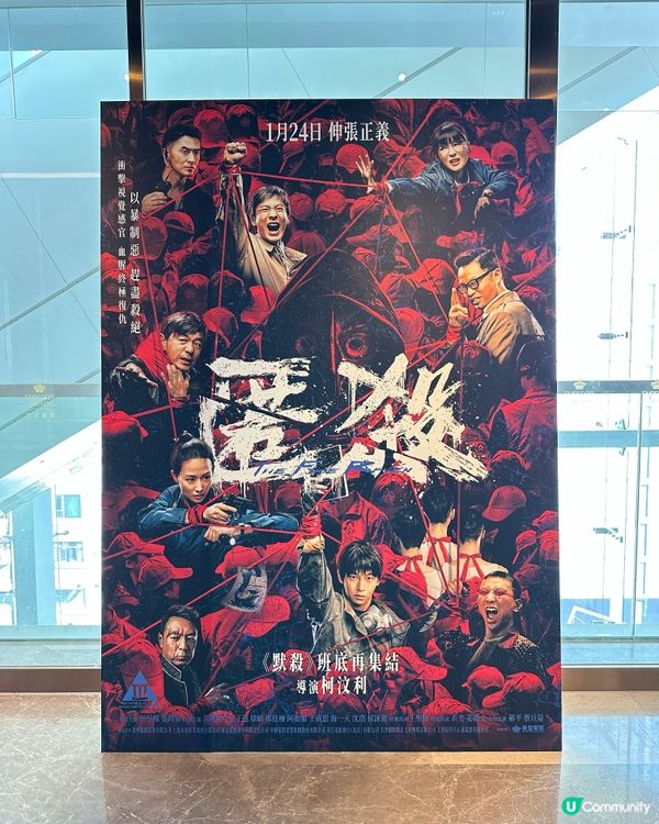 🚂《 匿殺 》受害也施害,有罪必報