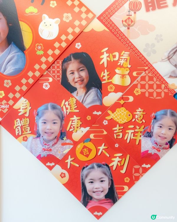 快圖美「個人化揮春」