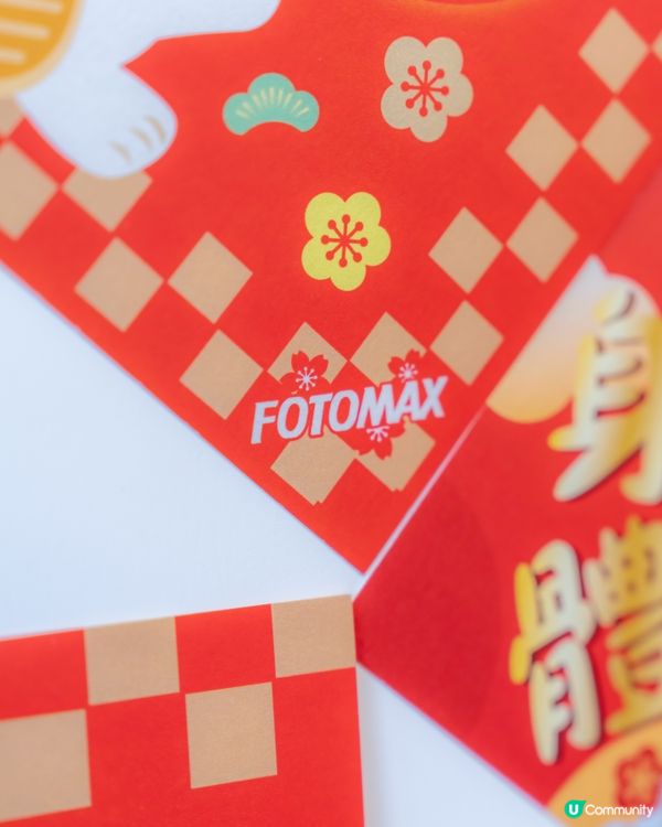 快圖美「個人化揮春」