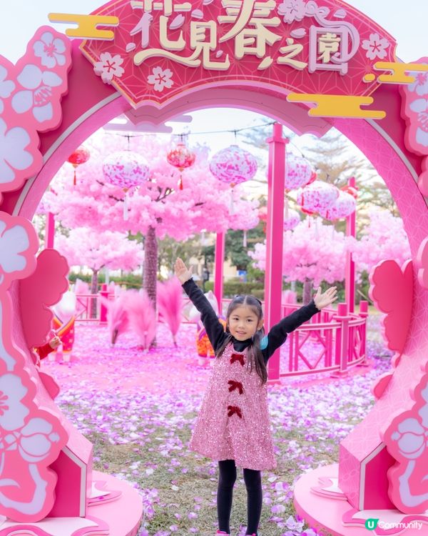 北角匯｢花見春之園｣