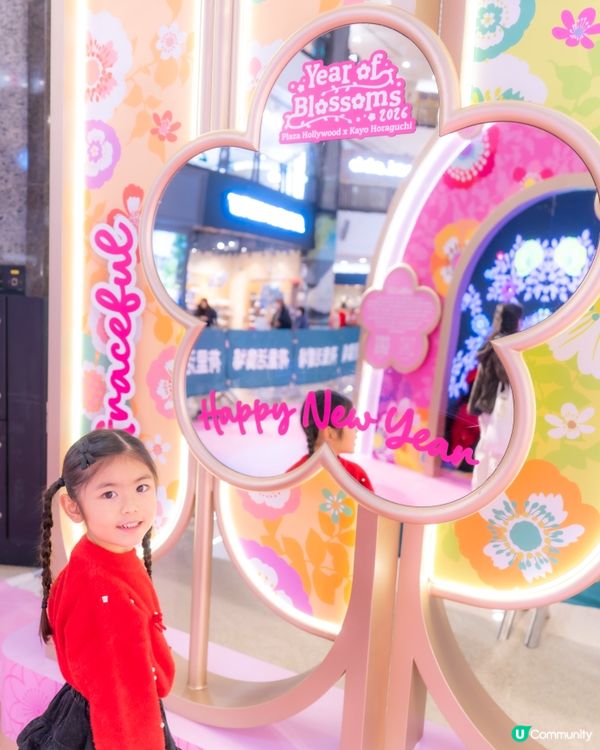 🌸荷里活廣場「百花錦繡迎新春」🌸