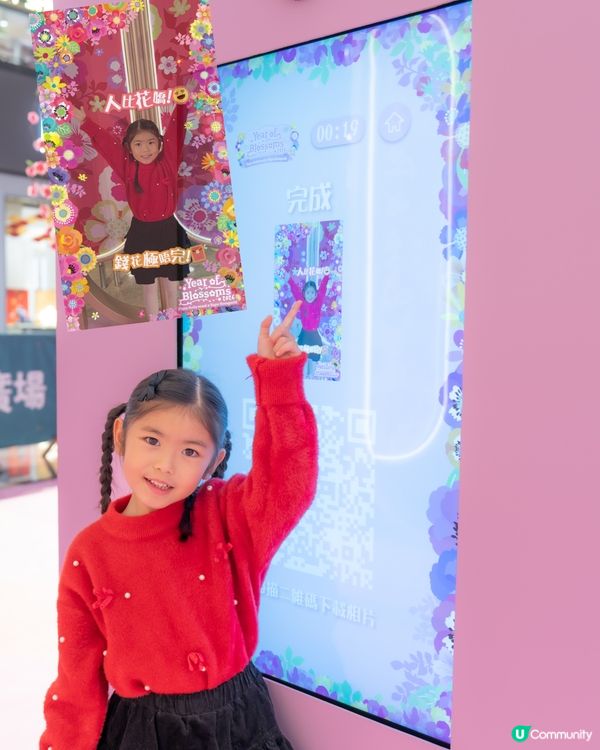 🌸荷里活廣場「百花錦繡迎新春」🌸