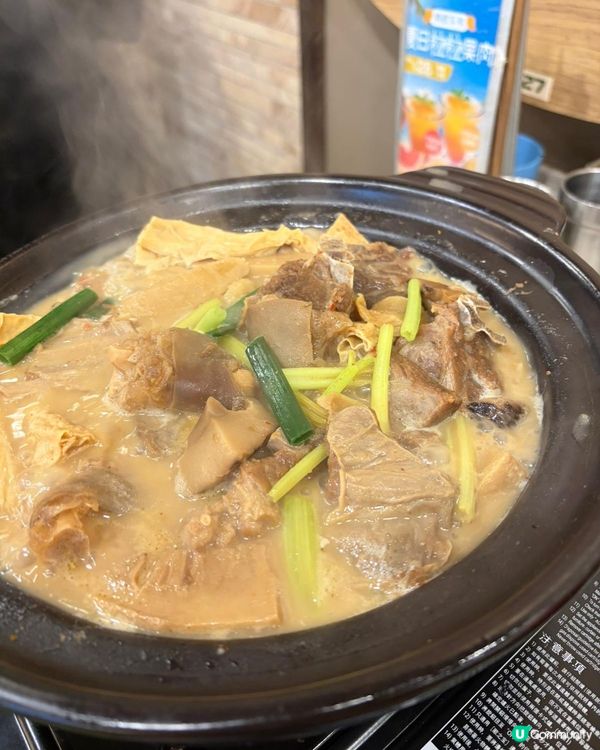 暖笠笠羊腩煲！😋🍲