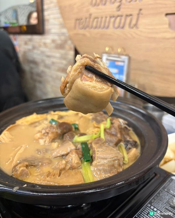 暖笠笠羊腩煲！😋🍲