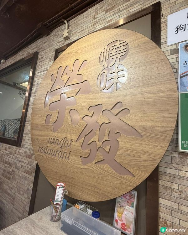 暖笠笠羊腩煲！😋🍲