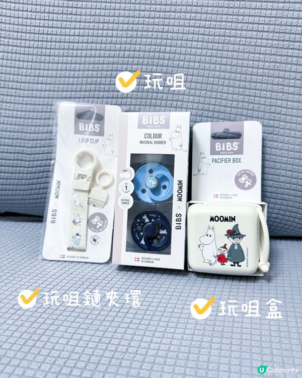 BIBS x Moomin 靚靚禮盒👶🏻💖