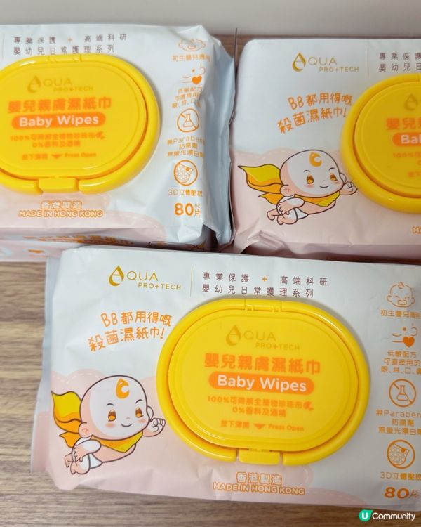 AQUA PRO+TECH 嬰兒親膚濕紙巾