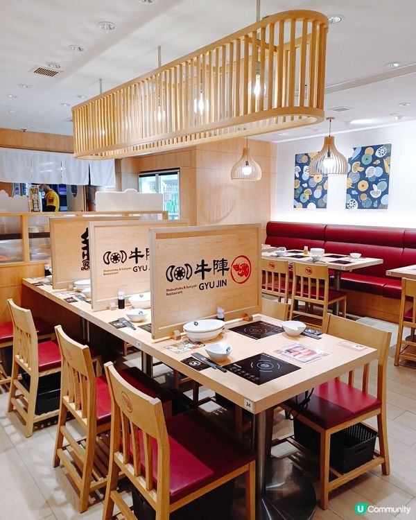 極京都風壽喜燒🤤