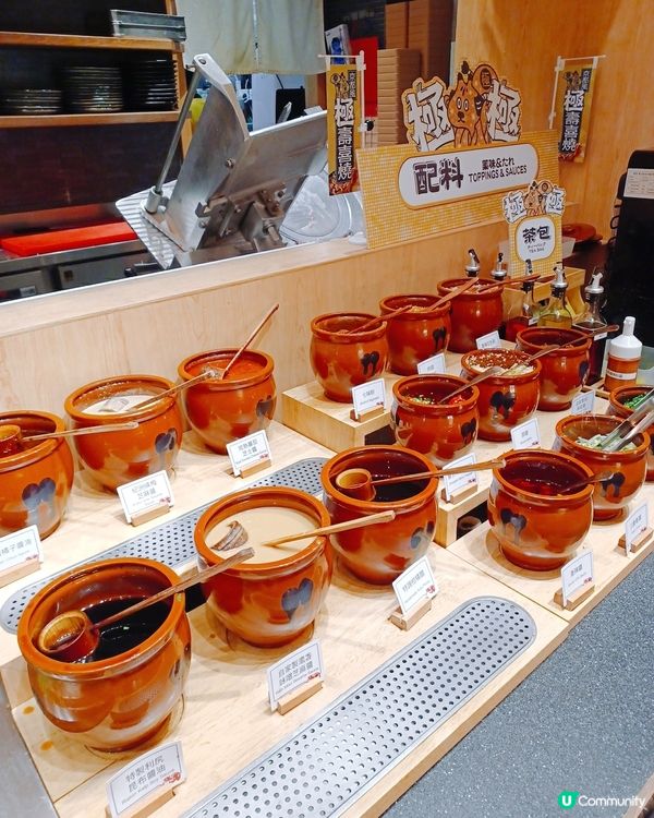 極京都風壽喜燒🤤