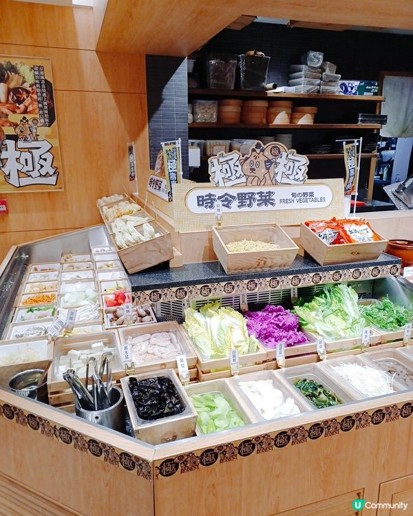 極京都風壽喜燒🤤