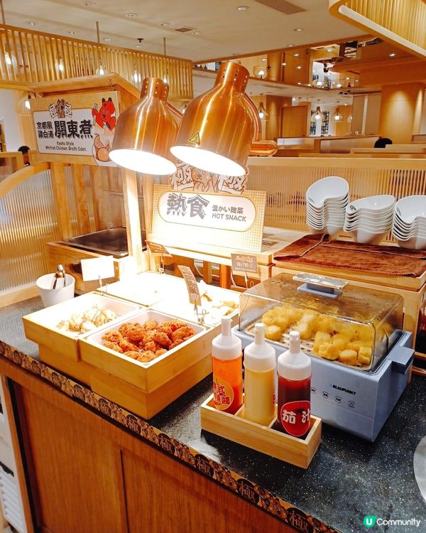 極京都風壽喜燒🤤