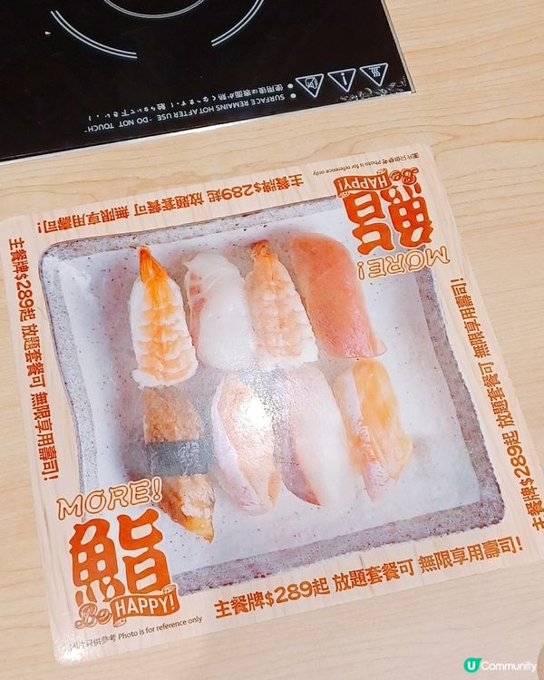 極京都風壽喜燒🤤