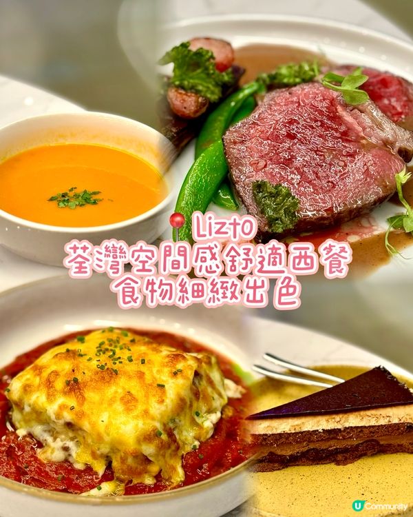 荃灣空間感舒適西餐 食物細緻出色