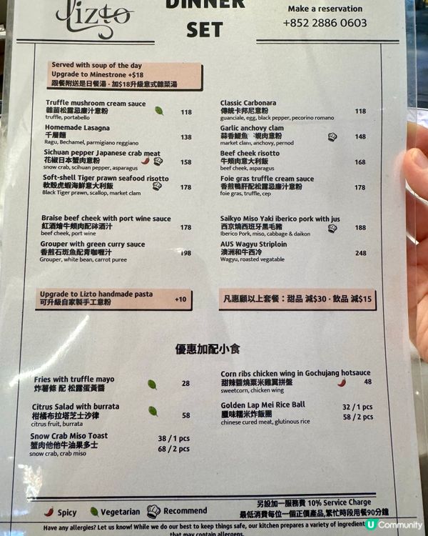 荃灣空間感舒適西餐 食物細緻出色