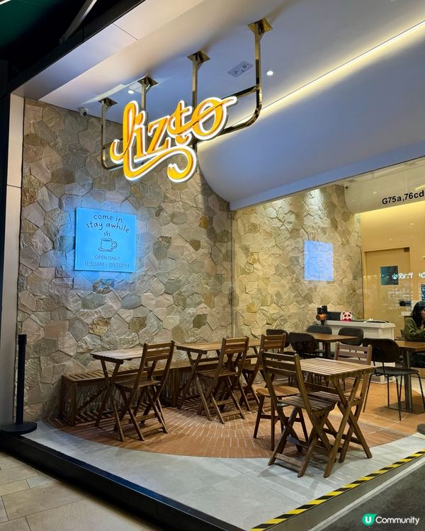 荃灣空間感舒適西餐 食物細緻出色