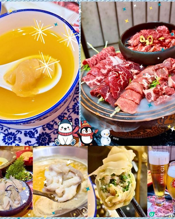 [勞蘇食]牛肉海鮮花膠雞都咁正既手工火鍋🫶🏻