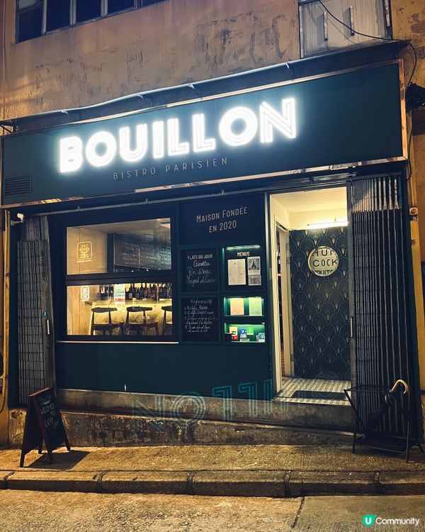 法式小酒館復古情調🍷輕奢法國大餐✨