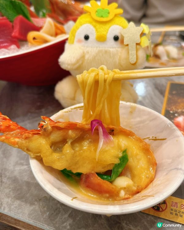 極大瀛喜！日式放題🤤💯